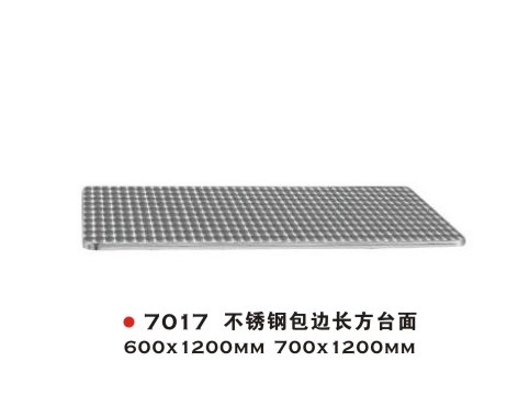 Stainless steel rectangular edge side table