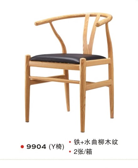 Y 椅